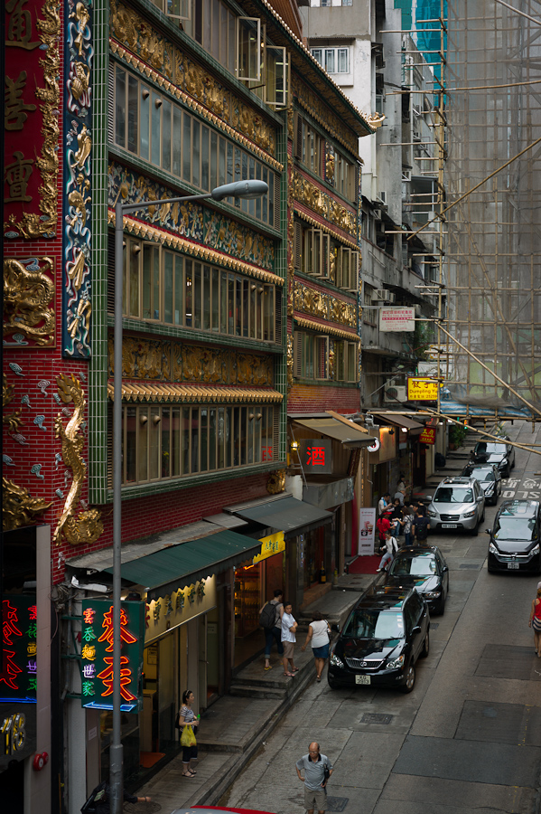 Hong Kong
