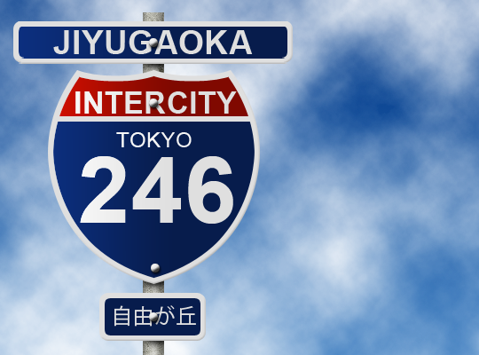 Jiyugaoka