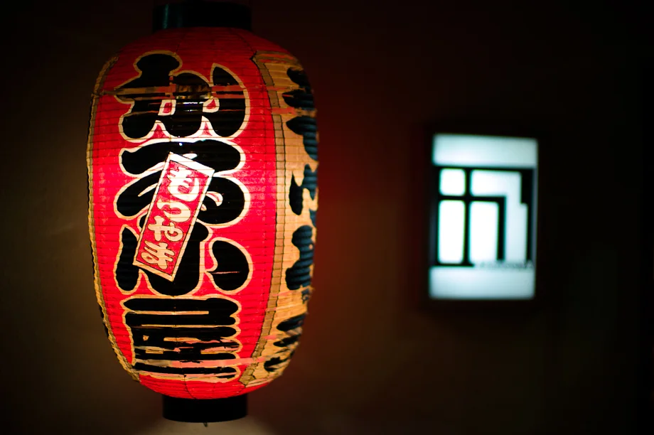 Japanese lantern