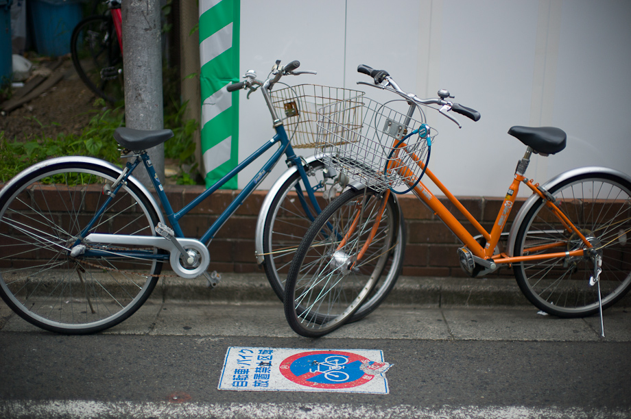 Shimokitazawa