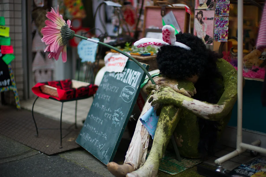 Shimokitazawa