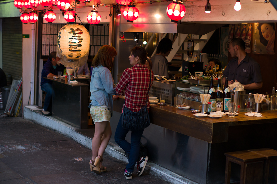 Shimokitazawa