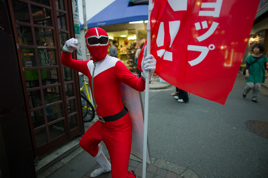 Ultraman