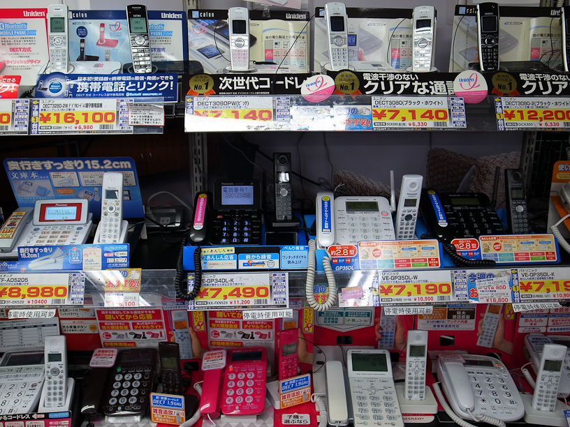 Japanese Telephone