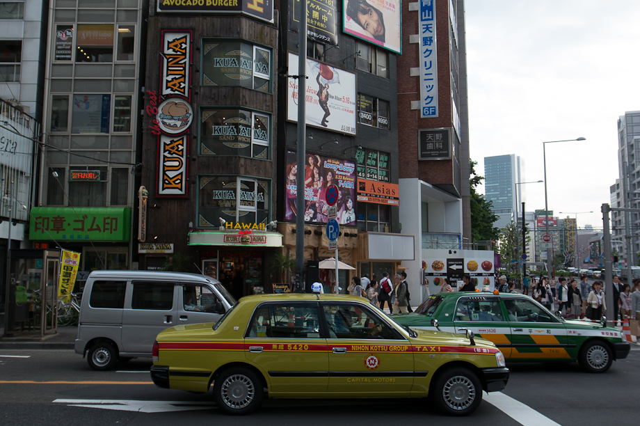 Aoyama