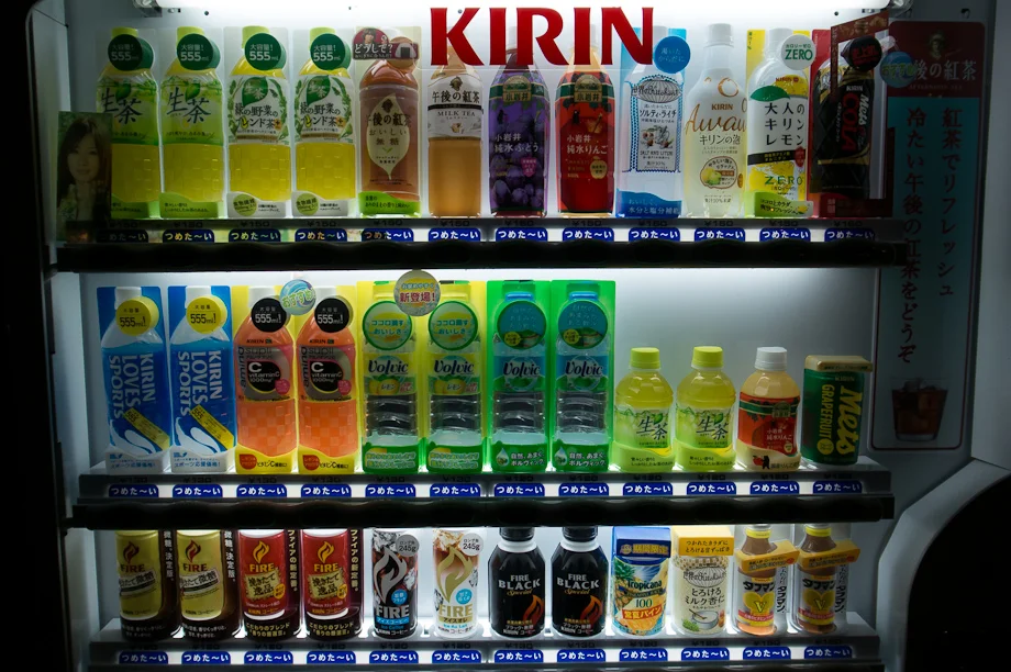 Vending Machines