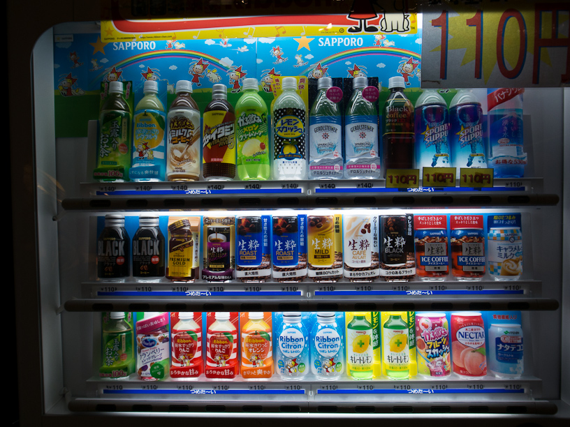 Vending Machines