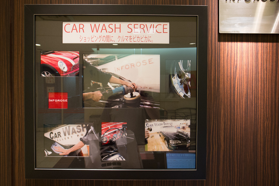 Car Wash Service