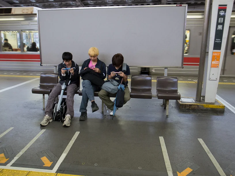 Nakameguro Station