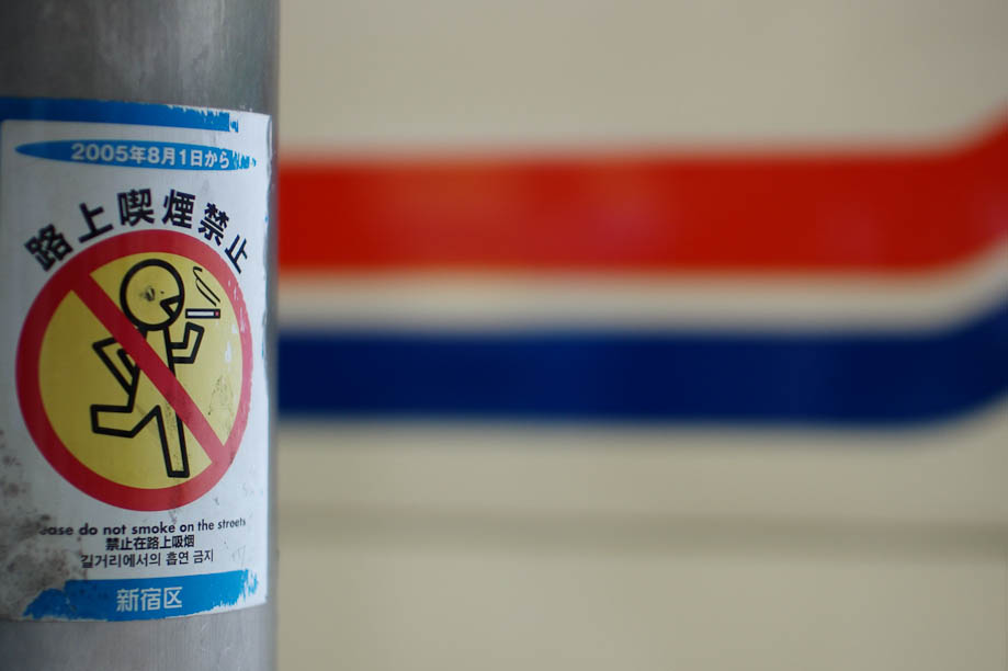 No Smoking