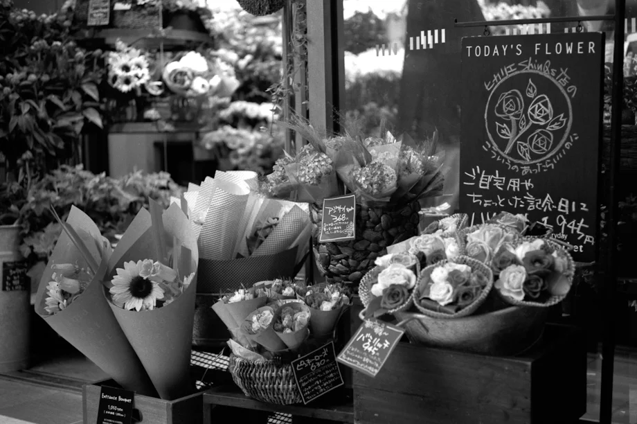 Aoyama Flower Market