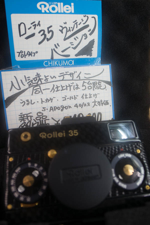 Rollei 35 Prototype
