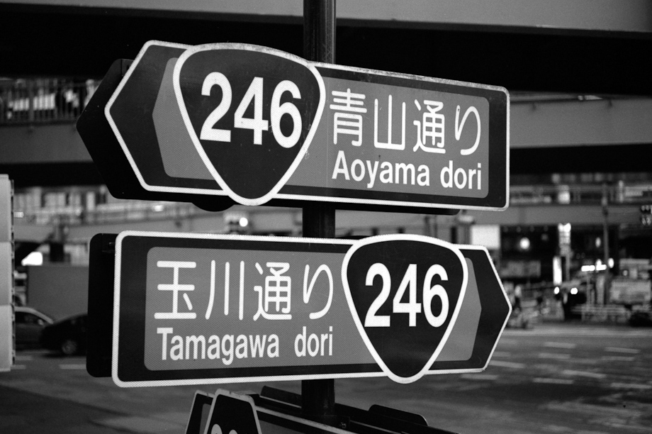 Route 246 in Tokyo
