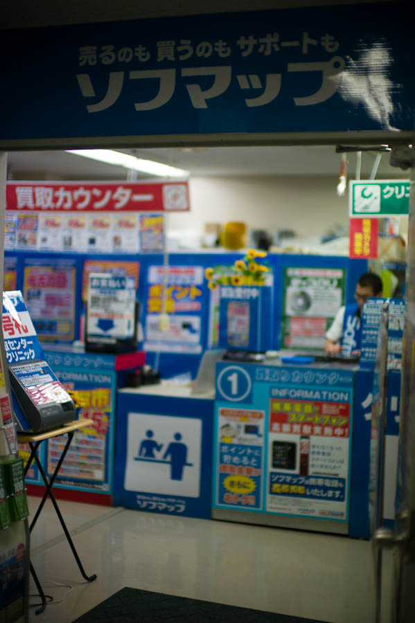 SoftMap in Shinjuku