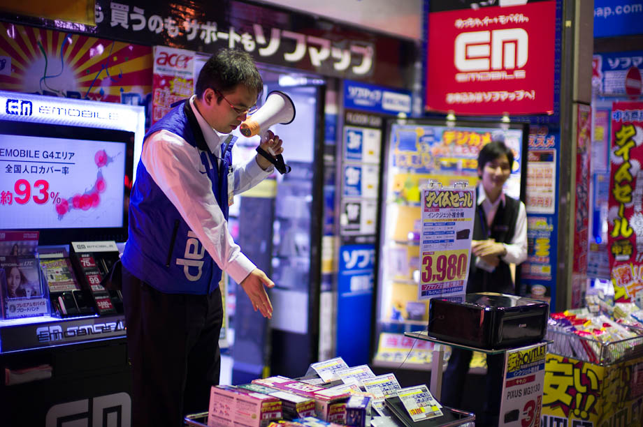 SoftMap in Shinjuku