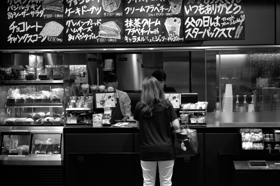 Starbucks