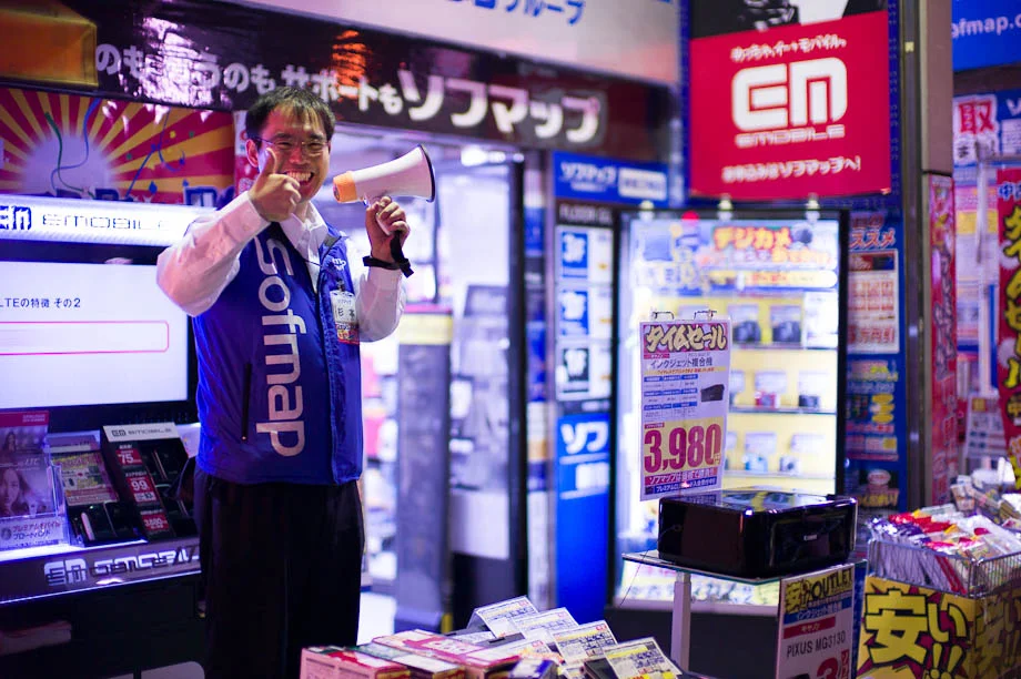 SoftMap in Shinjuku