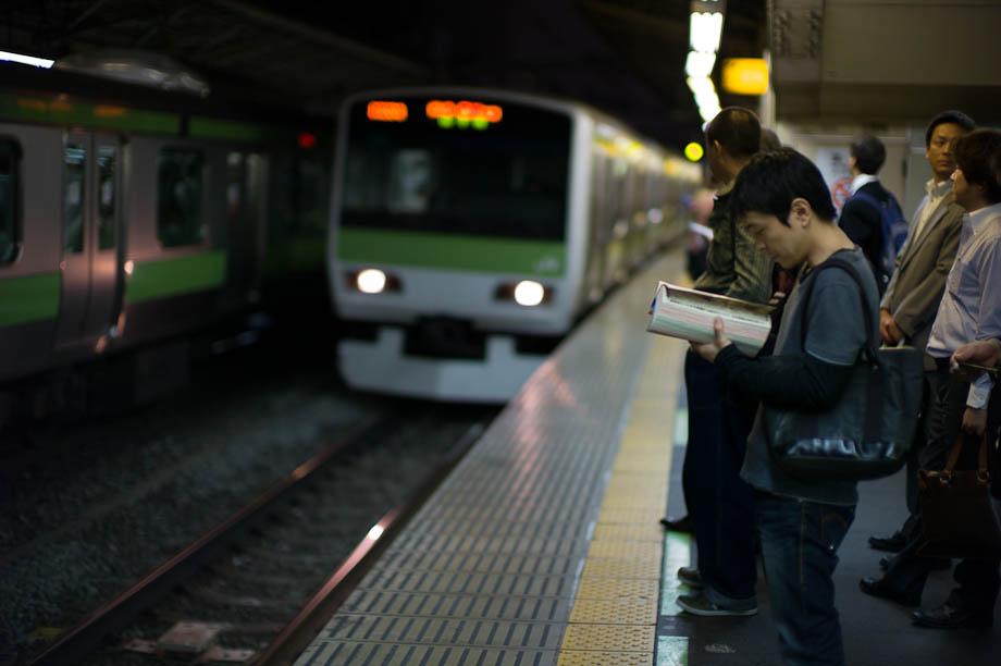 Shinjuku Station
