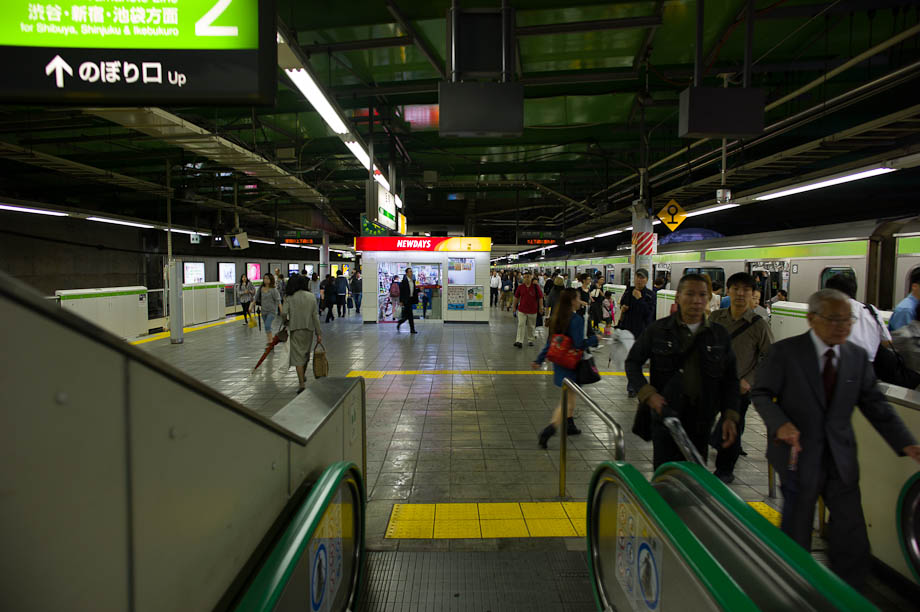 Meguro Station