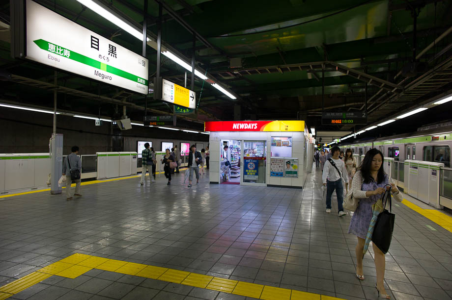 Meguro Station