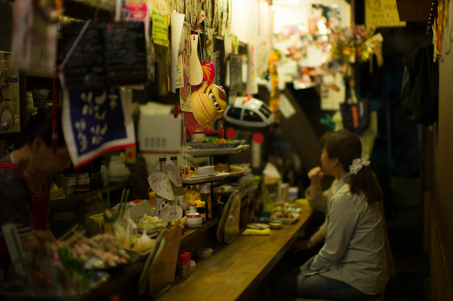 Yakitori Alley