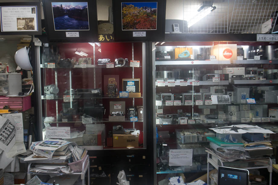 Chikuma Camera Shop