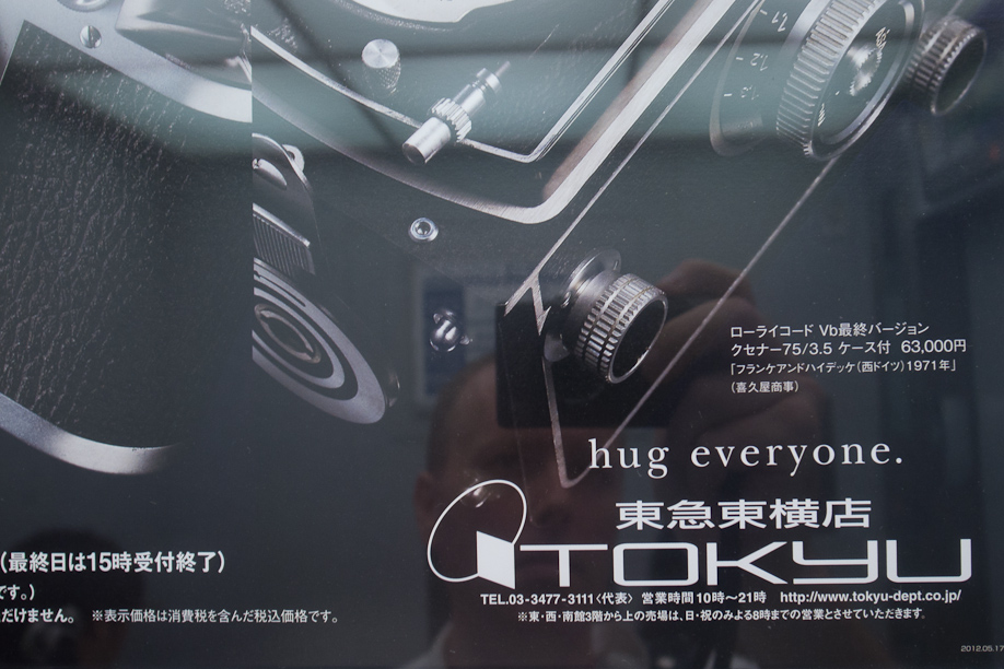 International Camera Fair in Tokyo