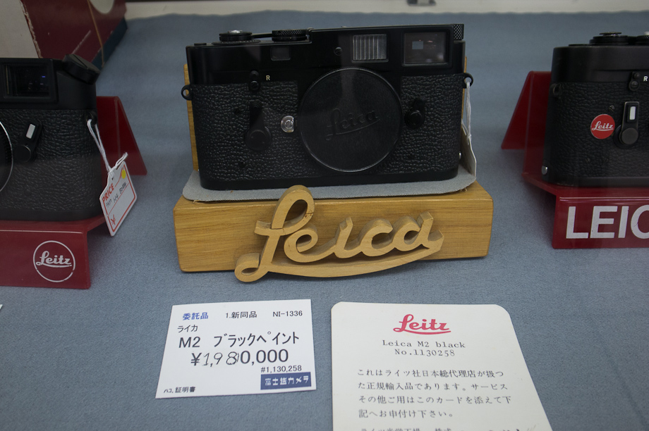 Leica M2 with Black Paint