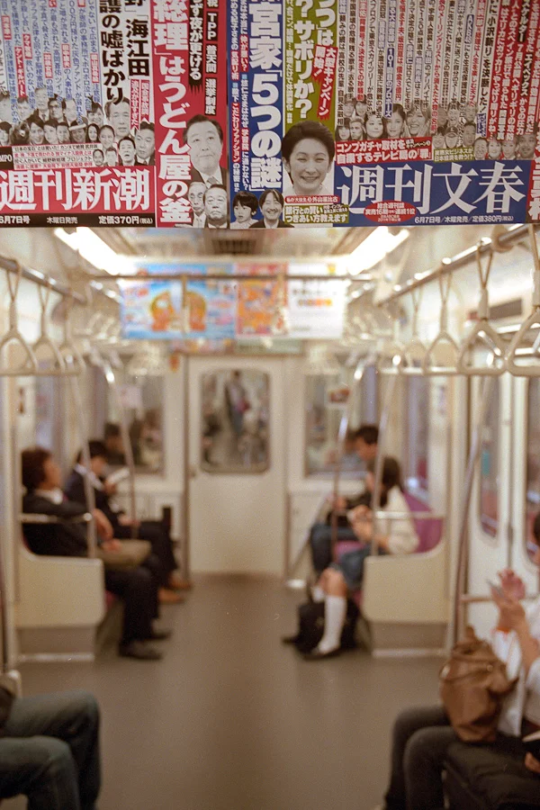 Riding the Train