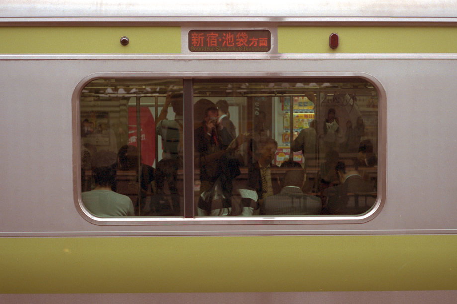 The Yamanote Line