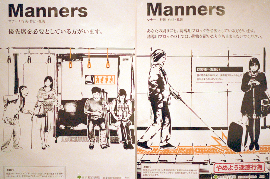 Train Manners