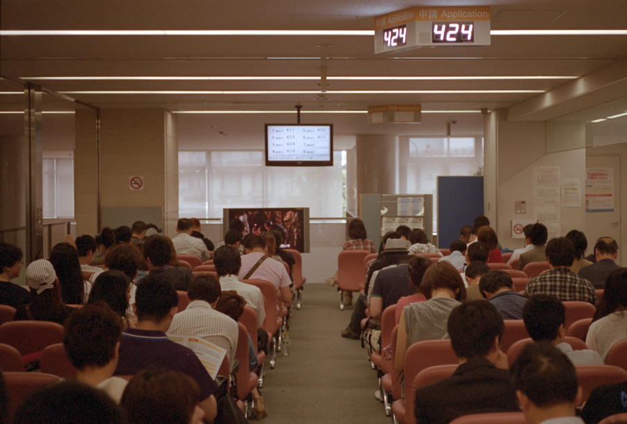 Tokyo Immigration Bureau