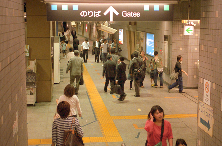Train Station