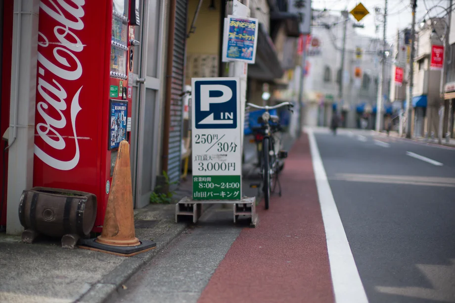 Excessive use of cones in Tokyo