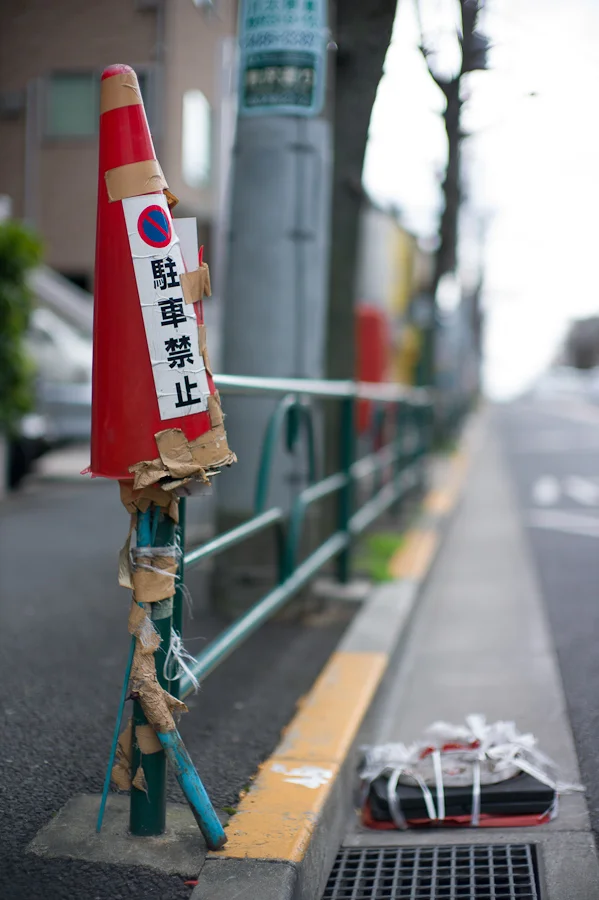 Excessive use of cones in Tokyo