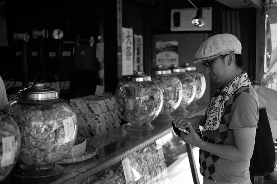 Japanese Shop