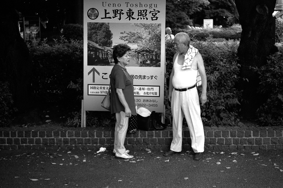 Ueno Park