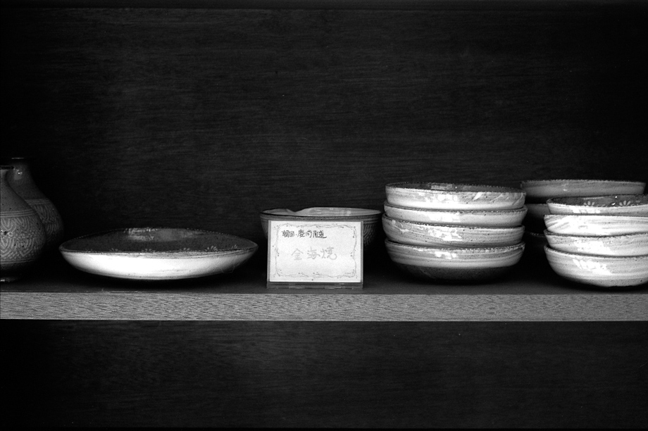 Japanese Shop