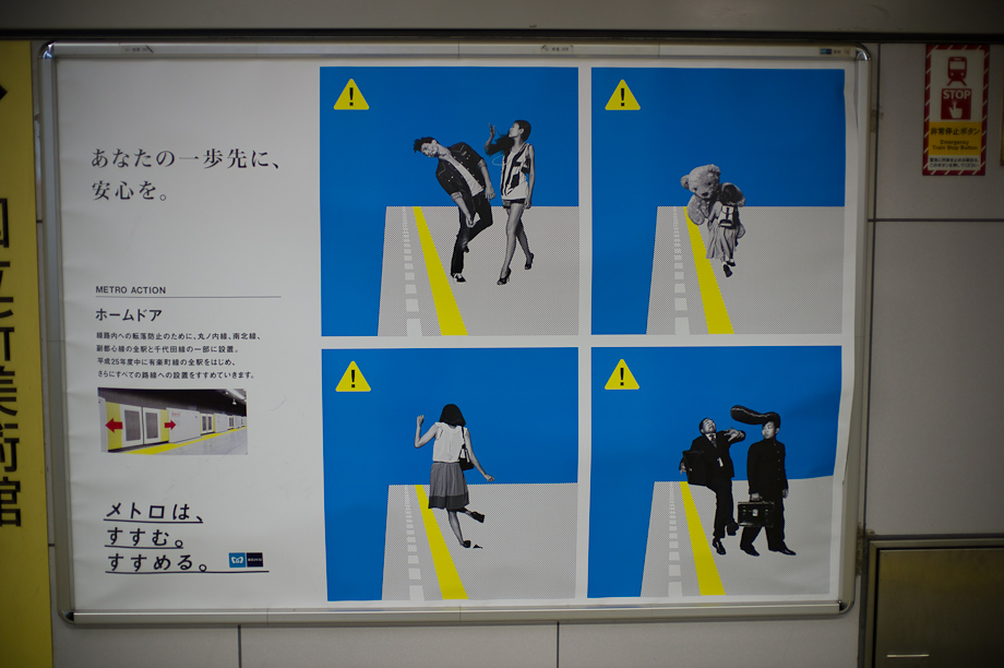 Metro Action