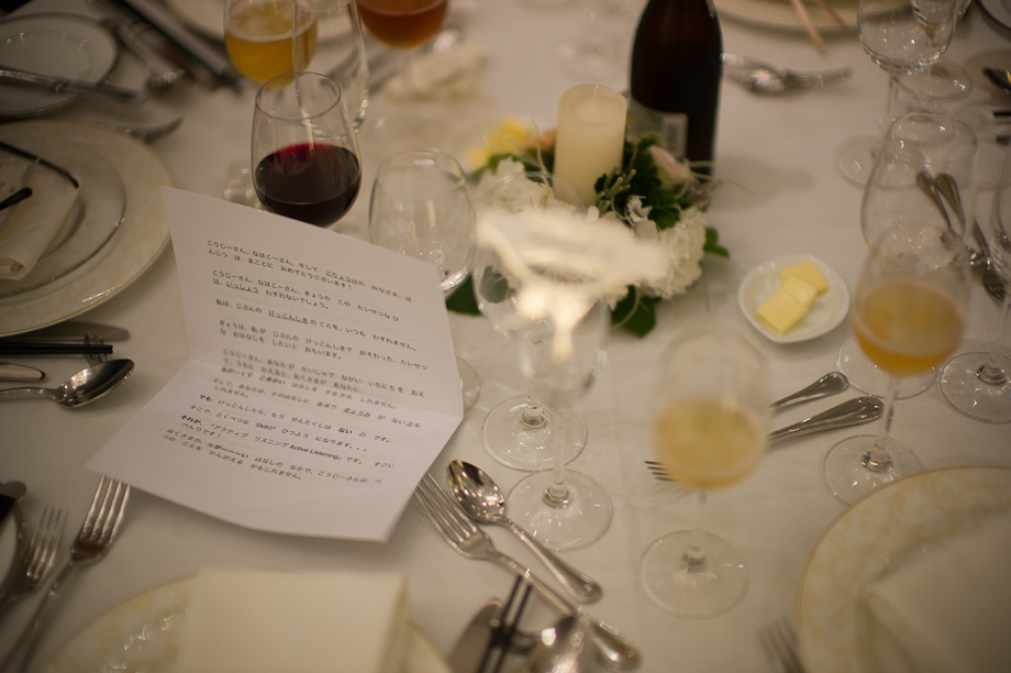 Koji and Nahoko's Wedding