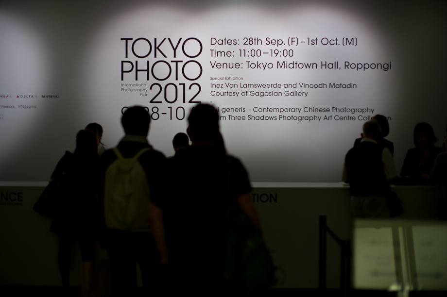 Tokyo Photo
