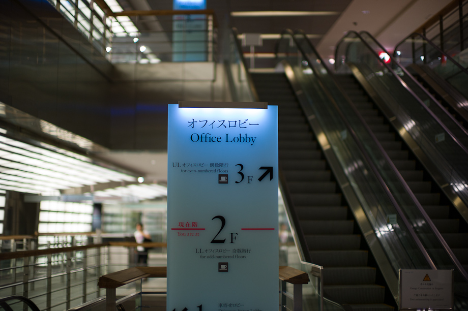 Roppongi Hills