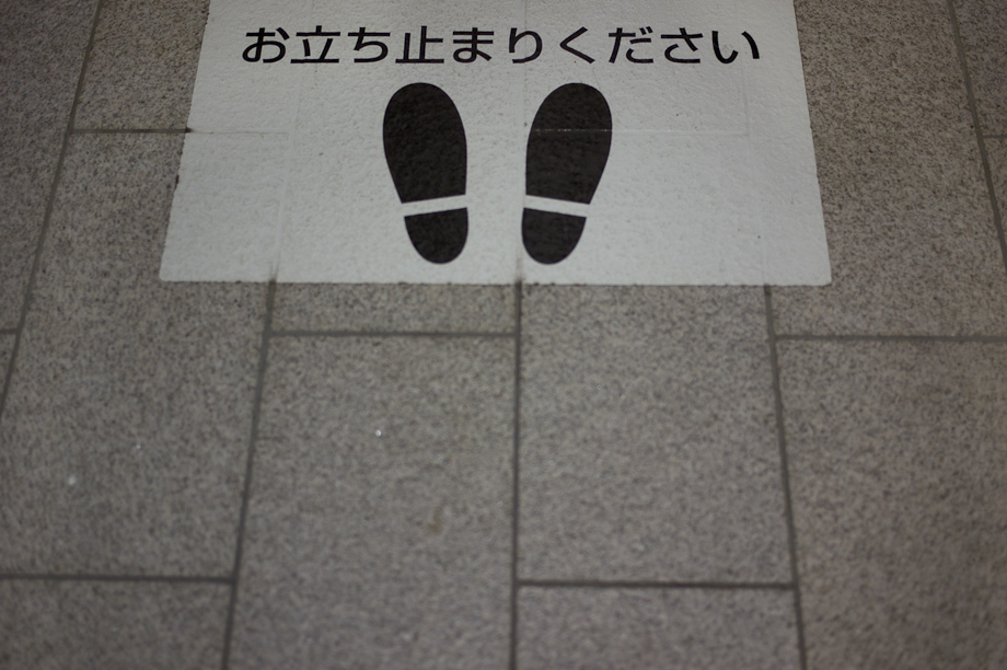 Stand Here