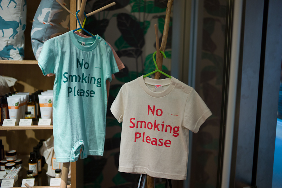 No Smoking Please