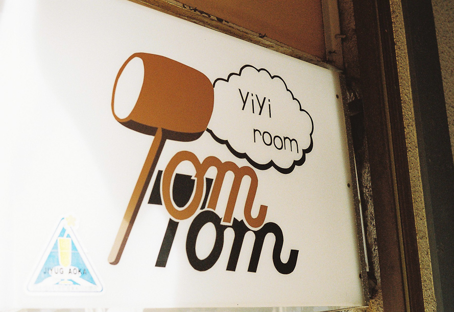 Tom Tom in Jiyugaoka