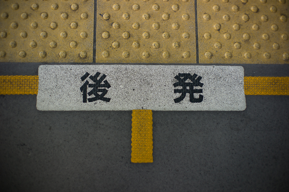 Wait here