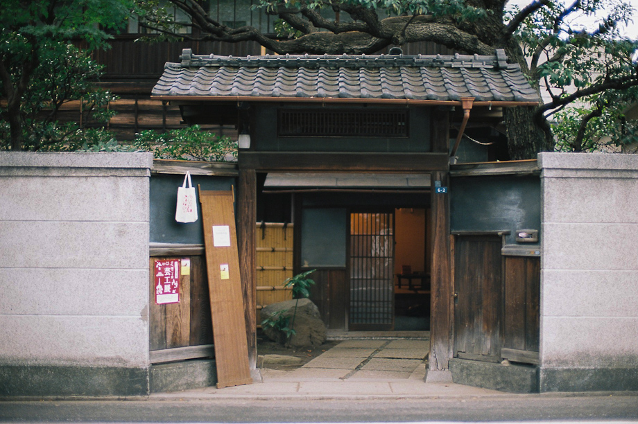 Yanaka