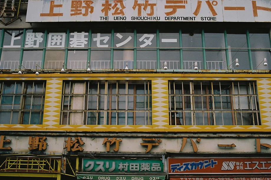 Ueno