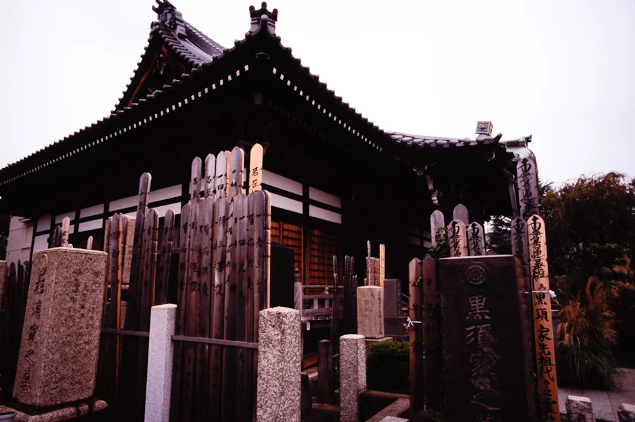 Cemeteries in Yanaka