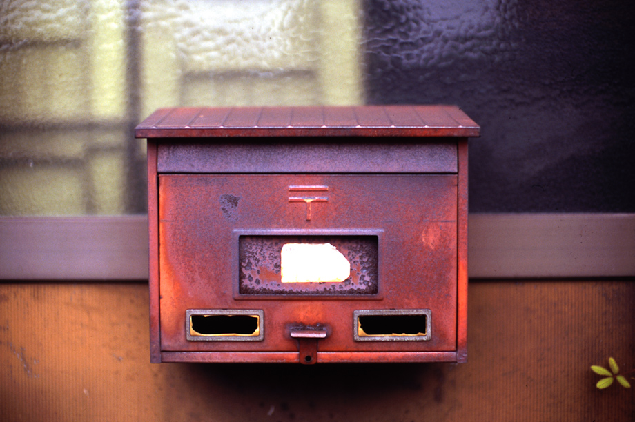 Japanese Post Box